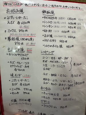 夢処 사진 4