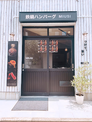 MIUSI 사진 3