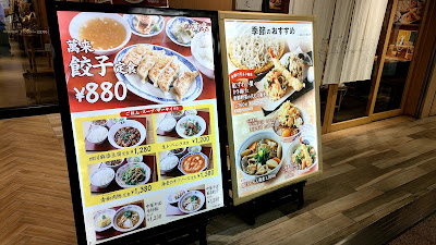Ikechika Dining 사진 3