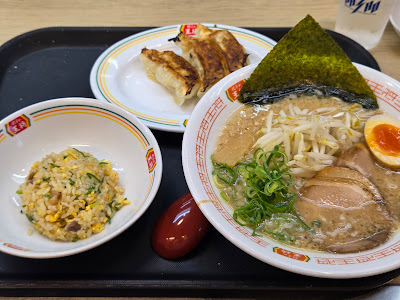 Gyoza no Ohsho - Komagome 사진 3