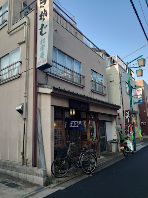 Shōei-an 사진 3