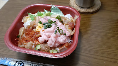 笹舟丼丸 四ツ木店 사진 2