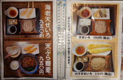 Yabu 사진 4