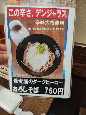 Yabu 사진 5