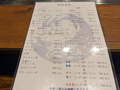 もんじゃお好み焼き友喜 사진 3