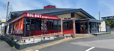 Big Boy 사진 2