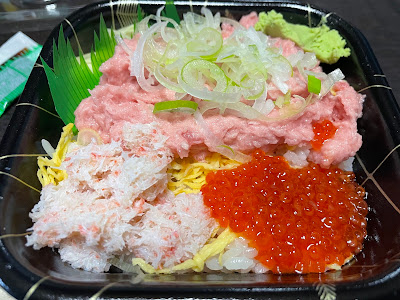 Donmaru Ichikawasuganoten 사진 2