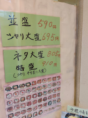 Donmaru Ichikawasuganoten 사진 5
