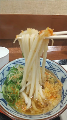 Marugame Seimen 사진 2