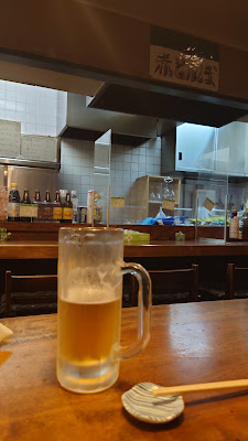 Akatonbo 사진 3