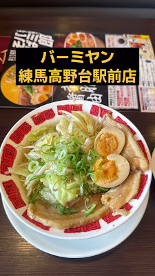 바미얀 사진 3