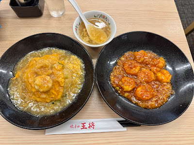 Gyoza no Ohsho Joy Naho - Nerima-Takanodai 사진 3
