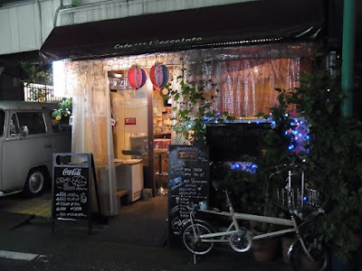 Tapas Sakuradai 사진 3