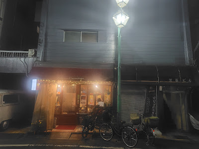 Tapas Sakuradai 사진 4
