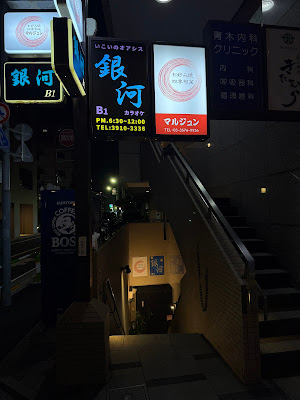 Marujun 사진 3