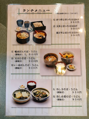 Bansei-an 사진 4