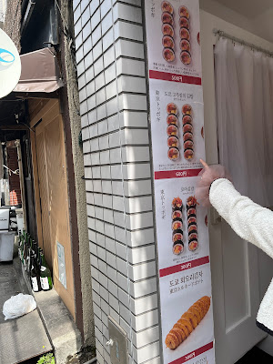 東京トッポッキ 사진 5