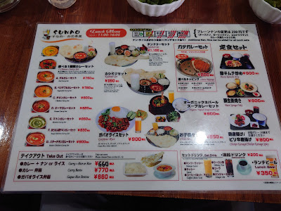 Sunao Asian dining 사진 4