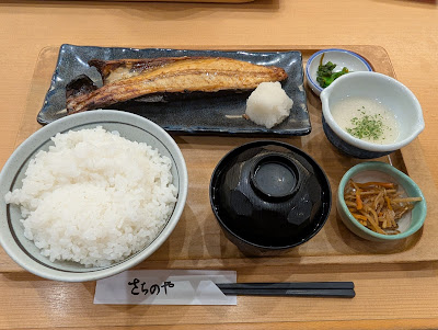 Sachinoya Shokudo 사진 3