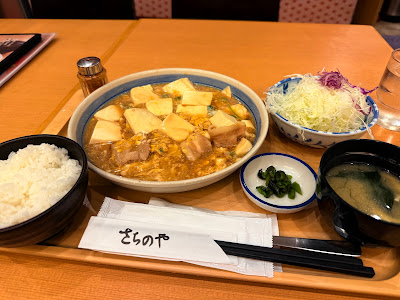 Sachinoya Shokudo 사진 4