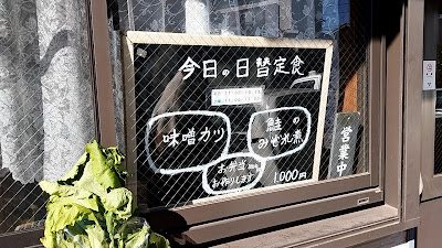 寄来処 사진 5
