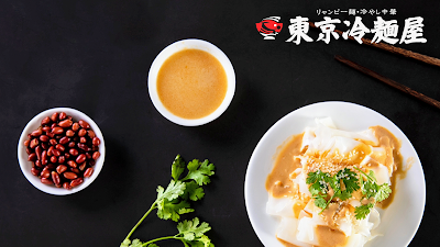 東京冷麺屋 東武練馬店 사진 2