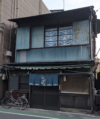 Kodamaya Shokudo 사진 3