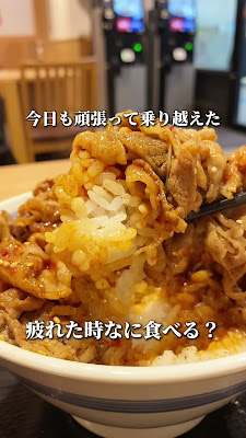 焼きたてのかるび 綾瀬駅東口店 사진 2