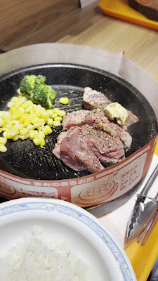 Pepper Lunch 사진 2
