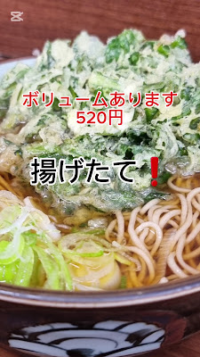 文殊 志村三丁目店 사진 2