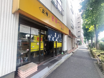 Ishikawa 사진 3