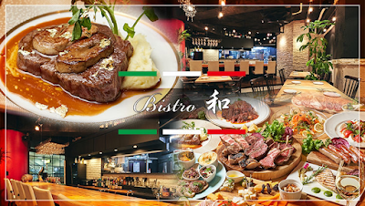 Bistro 和 사진 3