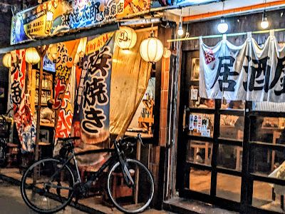 Hamayakitaro Umejimaten 사진 3