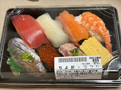 Chiyoda Sushi Umejima 사진 3