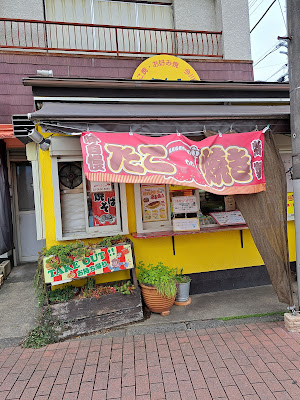 Sanmi 사진 3
