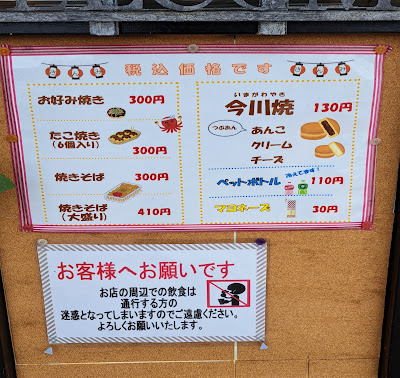 Sanmi 사진 4