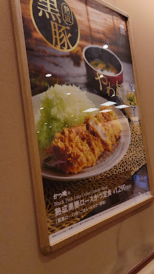 Katsuan Niizababaten 사진 2