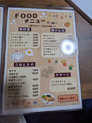 wadachi 사진 4