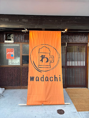 wadachi 사진 2