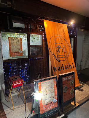 wadachi 사진 5