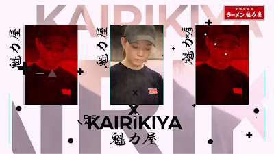 Kairikiya 사진 2