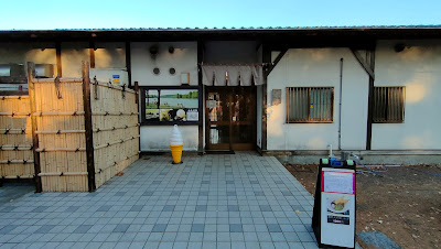 "Ryo-tei" Soba Noodle Shop 사진 5