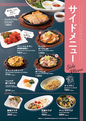 東京純豆腐 アトレ松戸店 사진 5