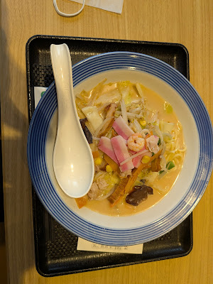 Ringer Hut Saitama Niiza Store 사진 4