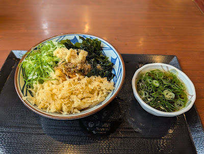 Marugame Seimen Asaka 사진 4