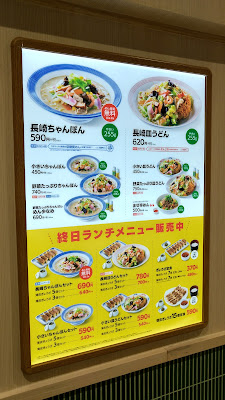 Ringer Hut Kumimachi MALL Asaka 사진 4