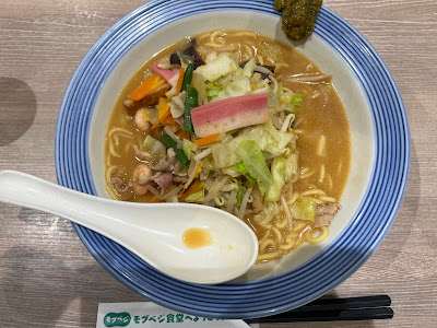 Ringer Hut Kumimachi MALL Asaka 사진 2