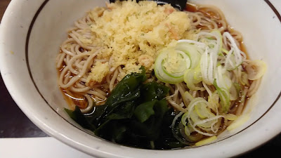 Yamada Udon 사진 2