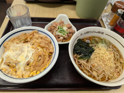 Yamada Udon 사진 3