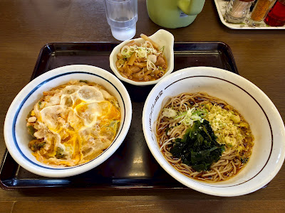 Yamada Udon 사진 4